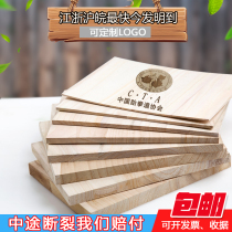 Taekwondo Wood Board Performance Board Karate Karate Boxing Board Louder Board Baton Board Breaking Board 0 6 9 0