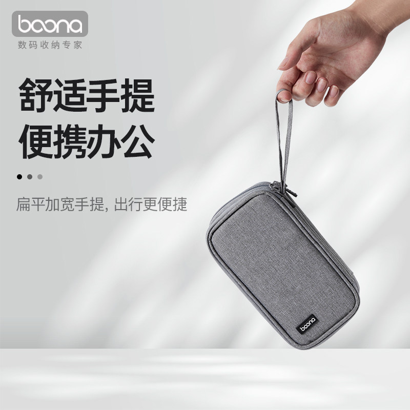 网银U盘U盾收纳包企业财务优盾便携式收纳盒优盘出纳ukey多功能包 - 图0