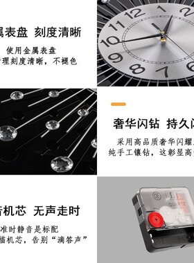 时尚静音铁艺挂钟客厅高级感创意满天星圆形钟表家用装饰时钟挂墙