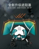 Детская коляска для близнецов для двоих, складная тележка с сидением, можно сидеть и лежать