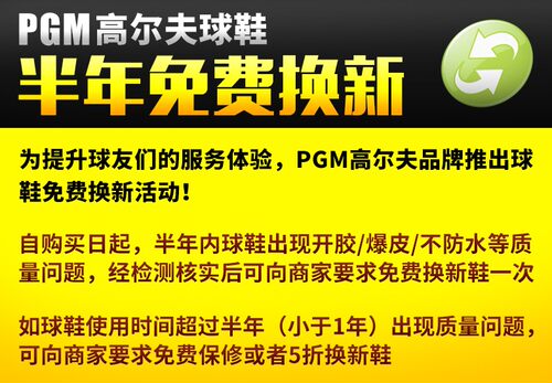 PGM新品 高尔夫球鞋 男 旋钮扣鞋带 双专利高球鞋 轻便防水透气 - 图2