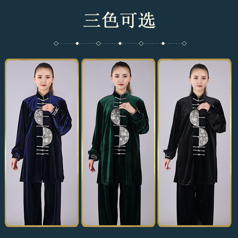 宏极中长新款太极服女秋冬加厚保暖太极拳练功服功夫装武术服镶嵌 - 图2