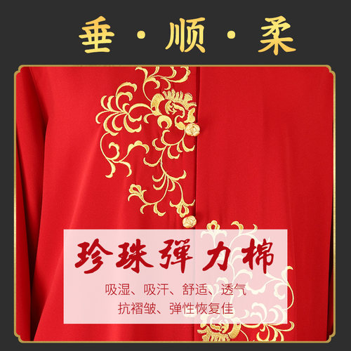 宏极太极服女春秋新款刺绣表演服晨练服练功中长款正品武术太极拳 - 图2