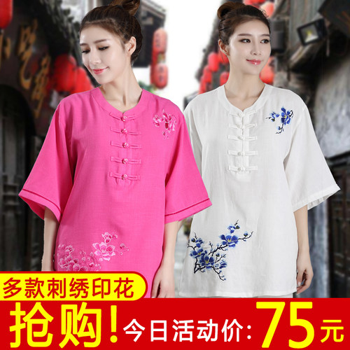 宏极太极服女亚麻棉麻刺绣绣花夏季新款练功服短袖中老年晨练服夏 - 图0
