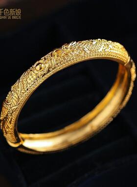 中式婚礼手镯不掉色沙金仿真镀金色铜满天星龙凤镯子新娘秀禾配饰