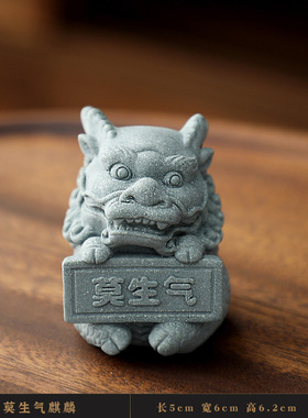 青砂石国潮狮子麒麟桌面装饰品茶宠摆件鱼缸造景跨境工艺品礼品