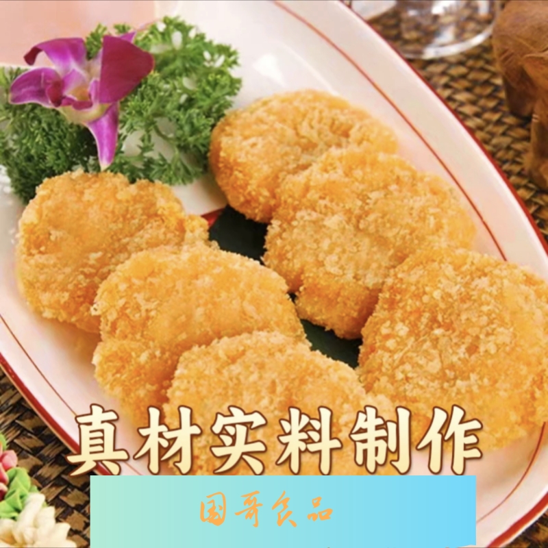 手工鲜虾滑火锅虾球即食95%虾肉商用饼虾丸儿童纯虾仁饼早餐包邮-图1