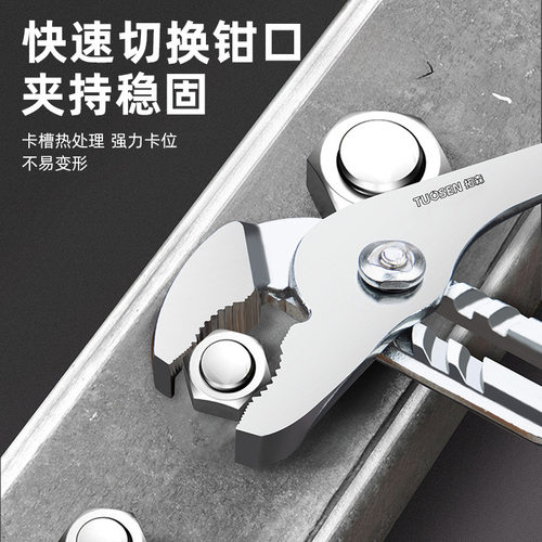 拓森水泵钳10寸12寸沾塑柄手动水暖管道多功能可调节水管钳包邮 - 图0