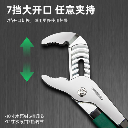 拓森水泵钳10寸12寸沾塑柄手动水暖管道多功能可调节水管钳包邮 - 图1