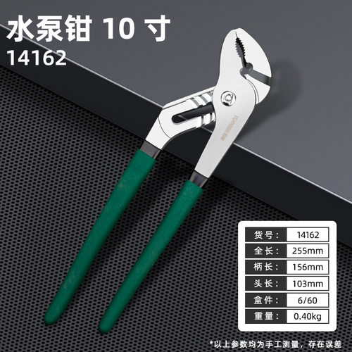 拓森水泵钳10寸12寸沾塑柄手动水暖管道多功能可调节水管钳包邮 - 图3