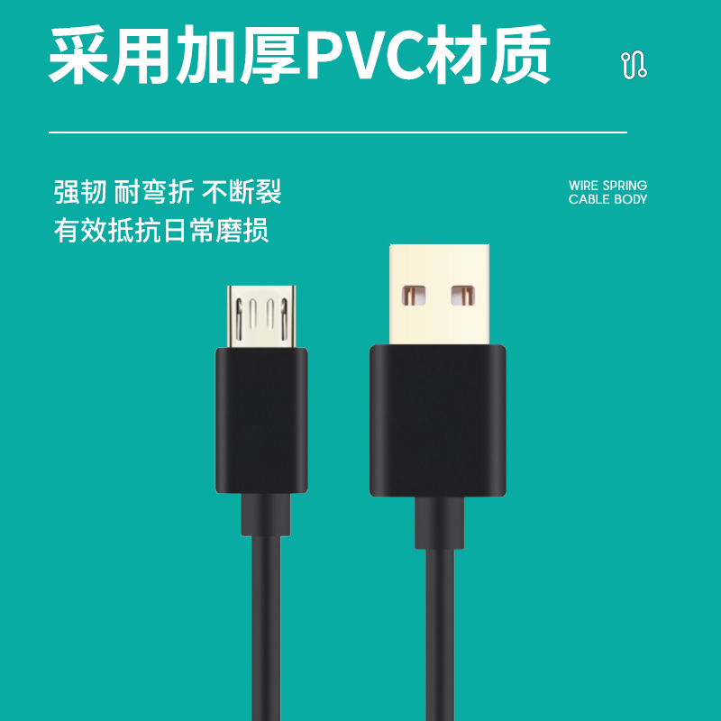 Wacom数位板连接线ctl672/671影拓cth 680/690电脑手绘板数据线-图0