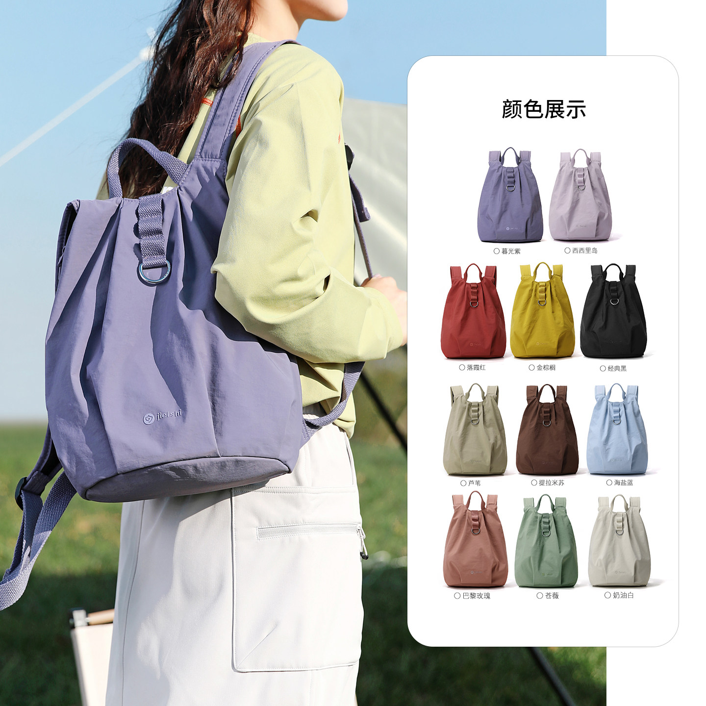 捷朗仕新款轻便双肩包女户外运动男双肩背包尼龙布包通勤防水书包,淘宝优惠券,粉丝福利购,淘宝优惠卷