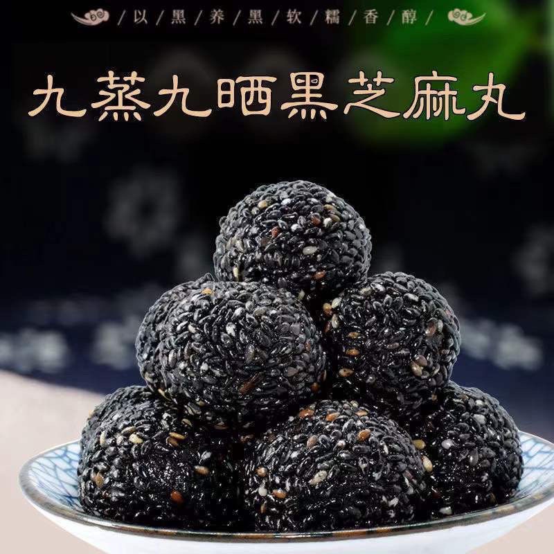 胶乡情黑芝麻丸九蒸九晒126g每袋原蜂蜜即食营养美味健康原装正品 - 图3