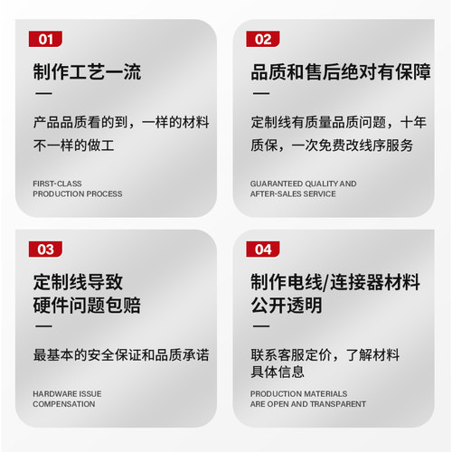 海韵海盗船长城九州风神振华安钛克TT鑫谷追风者全模组电源定制线 - 图1