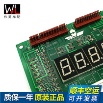 Lift accessories Guangzhan elevator control cabinet Number of display boards FDI-01 NO13001408 original spot for sale