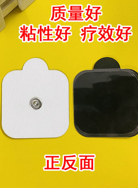 广州年盛电极片OTO贴片OSIM