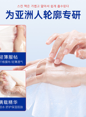 ODSE玻尿酸美容液补水保湿面膜滋润保湿提拉紧致嫩滑正品