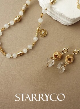 STARRYCO 冰萃月光天然月亮石天然晶石手链项链两用饰品