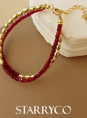 新款双层金属天然红石手链