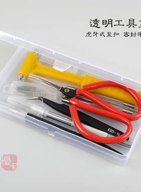剪纸工具套装初学学生手工