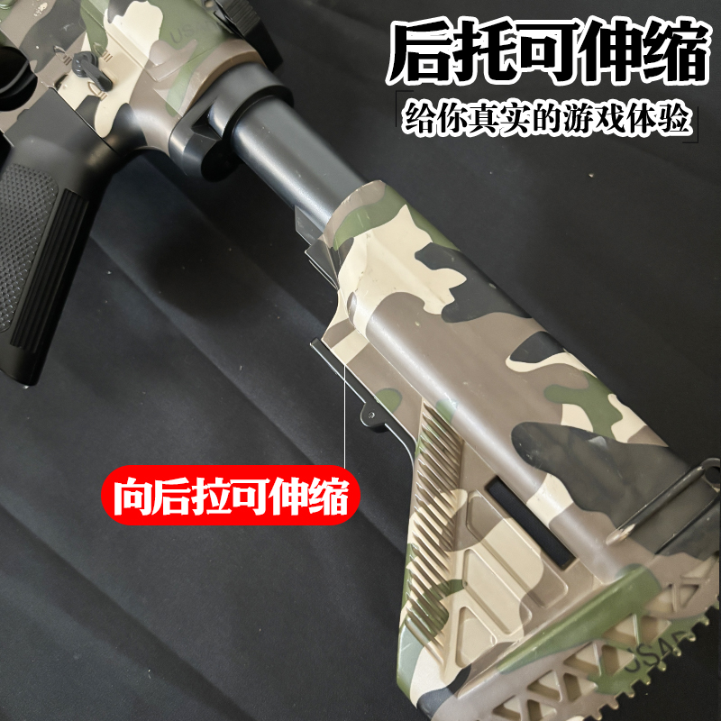 M416电动连发水晶玩具手自一体儿童突击步抢仿真自动可发射软弹枪