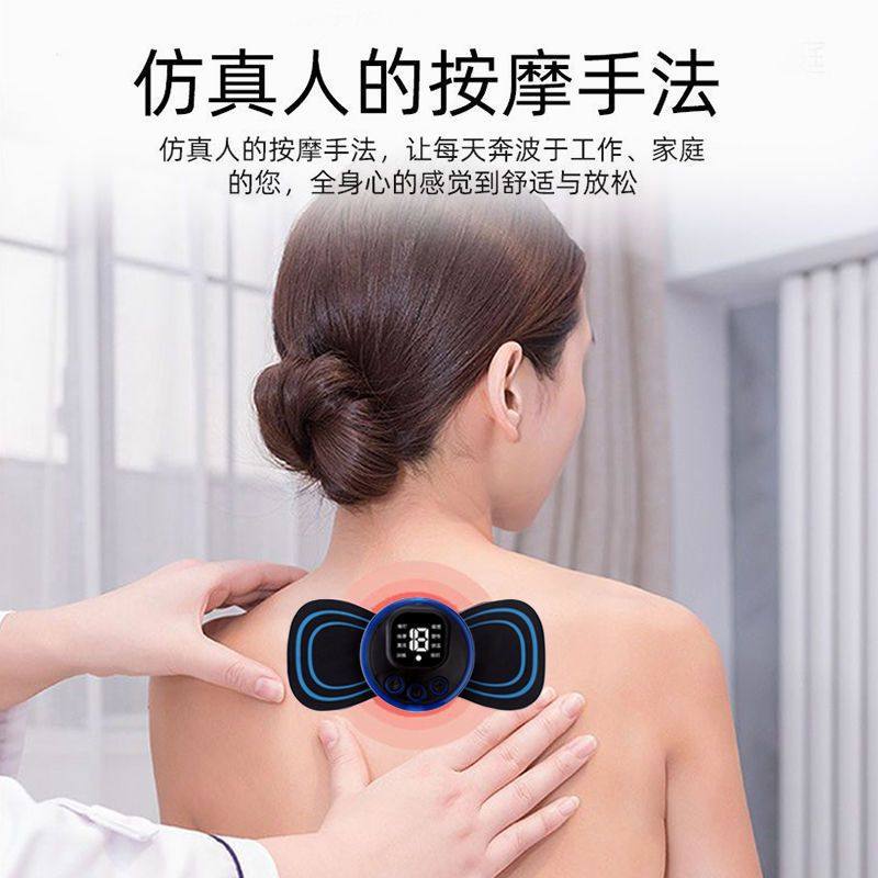 充电款颈椎按摩器EMS智能迷你便携颈部按摩贴肩颈按摩贴,淘宝优惠券,粉丝福利购,淘宝优惠卷