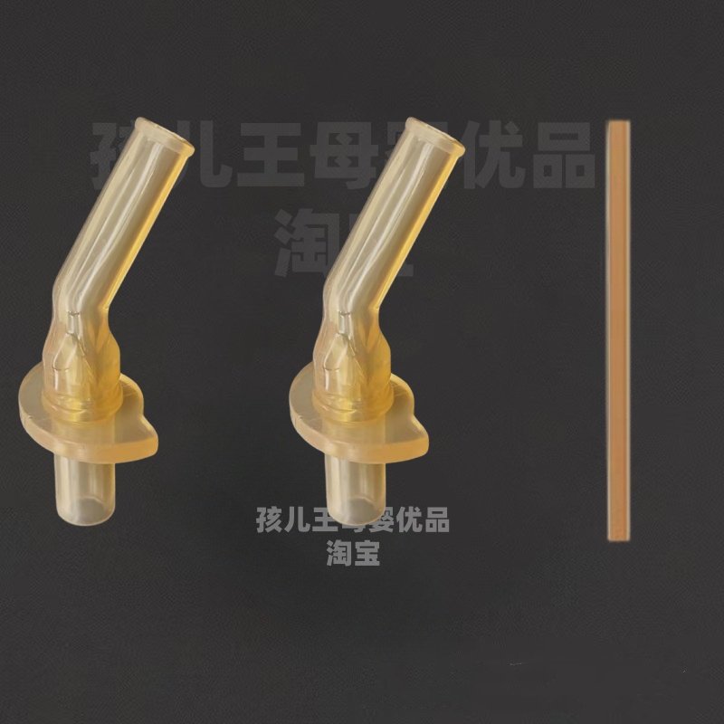 适配苏泊尔儿童保温杯配件吸管吸嘴学生水杯水壶吸管杯吸嘴吸管,淘宝优惠券,粉丝福利购,淘宝优惠卷