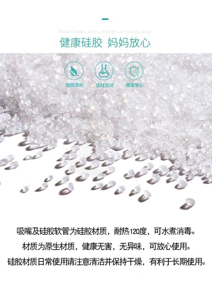 babycare四合一儿童保温杯吸管吸嘴配件bbc保温水杯吸管配件适用 - 图1