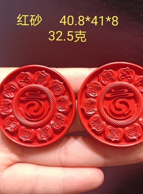 天然正品保真朱砂红砂六字真言圆牌上新款式五路财神吊坠牌