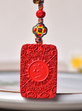 红砂蛇无事牌钥匙扣 六合蛇 尺寸：38*29*5.8毫米 重量约26克