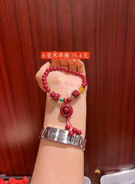 天然朱砂高含量紫金砂手串女款原创设计朱砂转运珠本命年平安礼物