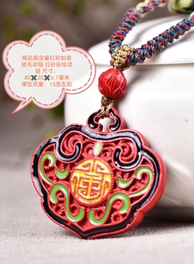 天然正品保真朱砂精品红砂如意锁毛衣链 红砂彩绘项链 店铺上新