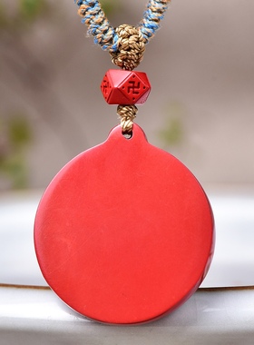 天然原矿朱砂   精品高含量红砂九宫八卦毛衣链 项链