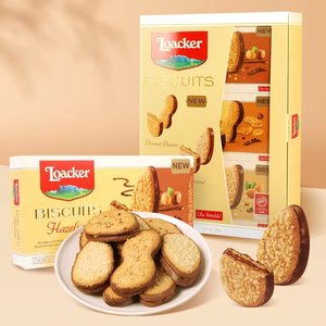 山姆莱家威化饼干威化巧克力精选礼盒400g坚果饼干组合休闲零食