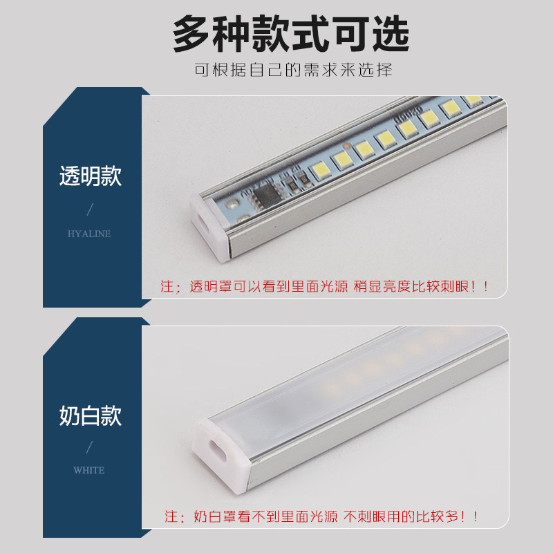 220Vled磁铁硬灯条铝材长条灯铁质货架展柜永磁吸附奶粉货架灯条,淘宝优惠券,粉丝福利购,淘宝优惠卷