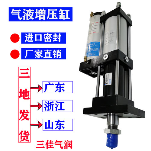 厂家气液增压缸APT CPT MPT63X50X10-3T-5T-10T-20吨气动增力气缸 - 图2