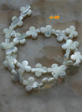diy银丝贝壳桃心穿孔菱形马蹄螺