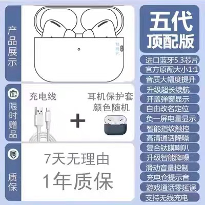 华强北高音质air二代3三代pro2四代5五代无线降噪蓝牙耳机入耳式 - 图0