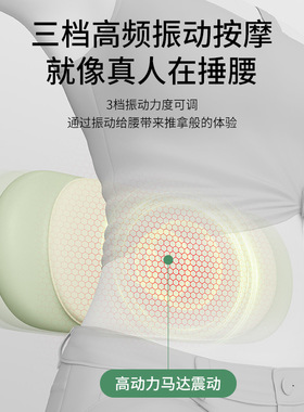腰部按摩仪气囊举顶拉伸震动腰靠背部震动家用热敷脉冲腰椎按摩器