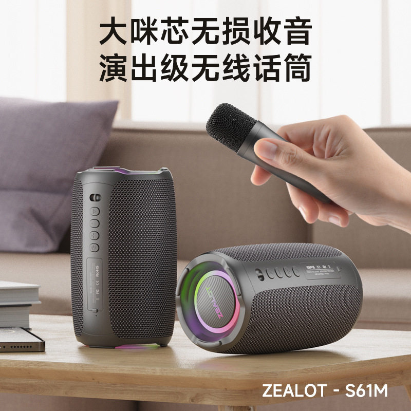 狂热者蓝牙音箱家用无线k歌音响带话筒麦克风户外唱歌小型家庭ktv,淘宝优惠券,粉丝福利购,淘宝优惠卷