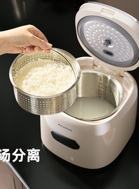 迈卡罗304不锈钢0涂层电饭煲家用智能米汤分离电饭锅MC-RS25M