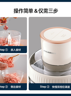 迈卡罗MC-KM317电动绞肉机家用小型双档调速料理机玻璃碗绞馅蒜泥