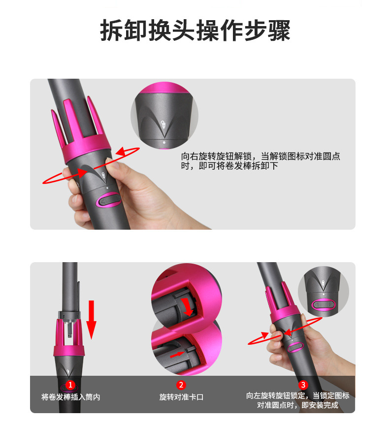 3in1 hair curler Auto Curling Iron日本内扣护发旋转自动卷发棒 - 图2