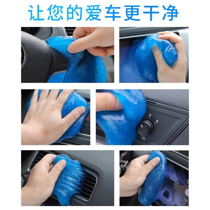多功能清洁软胶车内清洁神器汽车用品黑科技车用吸尘泥清理沾灰尘,淘宝优惠券,粉丝福利购,淘宝优惠卷
