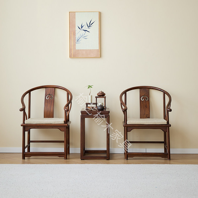 新中式实木榆木圈椅三件套胡桃木色官帽椅茶室家具围椅茶椅主人椅,淘宝优惠券,粉丝福利购,淘宝优惠卷