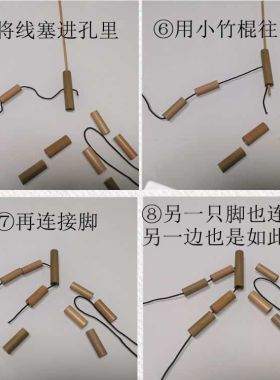 竹节人语文作业六年级