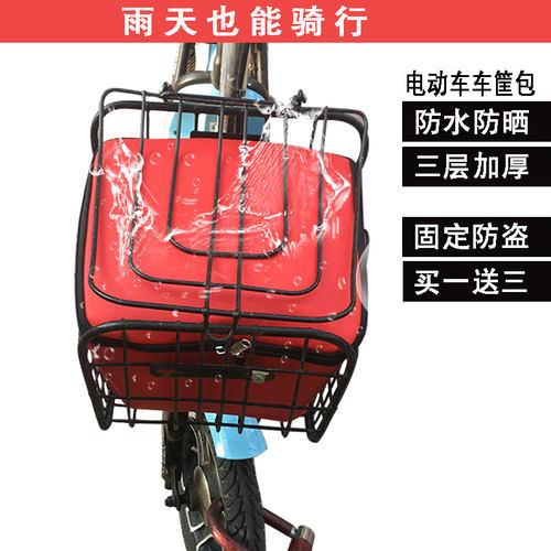 电动车车篮内胆包带盖防雨罩电动车筐包电瓶车筐內篓防尘防水加厚 - 图0