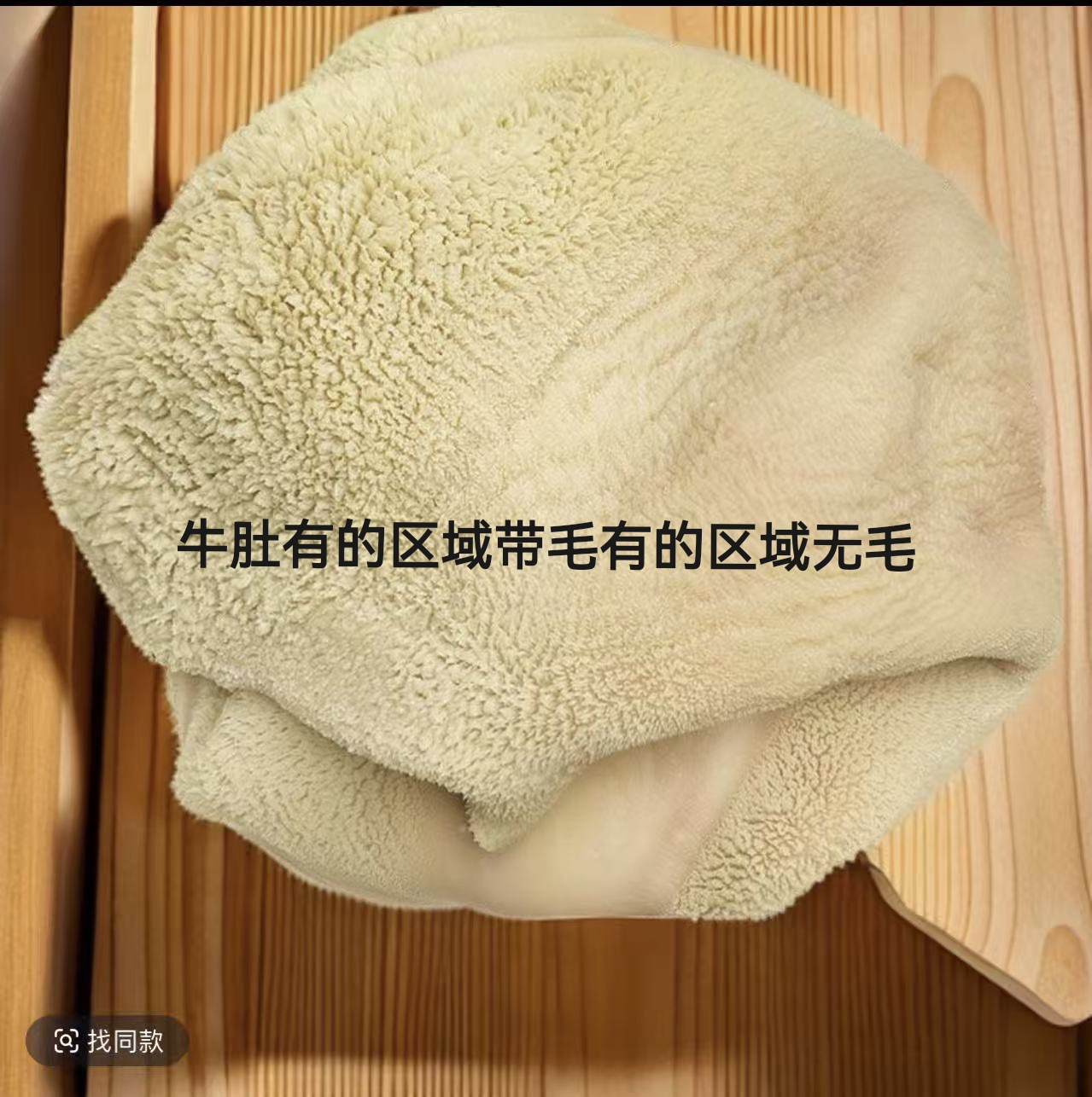 国产黄牛肚 清水牛肚干净5分熟2斤 4斤 原汁原味新鲜现煮 送料包,淘宝优惠券,粉丝福利购,淘宝优惠卷