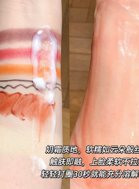 ddg燕麦荔枝青苹卸妆膏