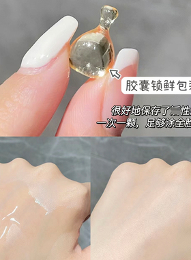 阿芙美白精油胶囊木乃伊